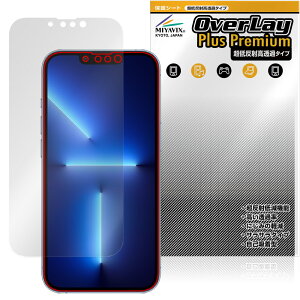 iPhone 13 Pro / iPhone 13 ی tB OverLay Plus Premium for Abv tی A`OA ˖h~  wh~