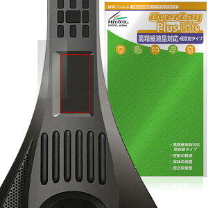 InstaChord{ IC-31 ی tB OverLay Plus Lite for CX^R[hvX ׉tΉ A`OA ˖h~  wh~