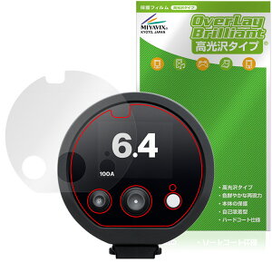 Profoto D30 �ی� �t�B���� OverLay Brilliant for �v���t�H�g ���m���C�g �t���ی� �w�䂪���ɂ��� �w��h�~ ������