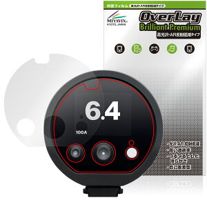 Profoto D30 �ی� �t�B���� OverLay Brilliant Premium for �v���t�H�g ���m���C�g �t���ی� �����������܂� ������ AR ���˒ጸ