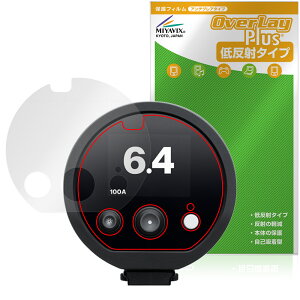 Profoto D30 �ی� �t�B���� OverLay Plus for �v���t�H�g ���m���C�g �t���ی� �A���`�O���A ���˖h�~ ����� �w��h�~