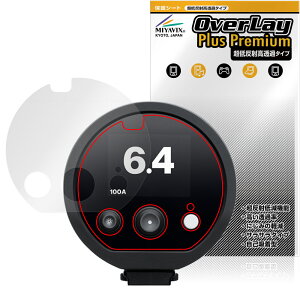 Profoto D30 �ی� �t�B���� OverLay Plus Premium for �v���t�H�g ���m���C�g �t���ی� �A���`�O���A ���˖h�~ ������ �w��h�~