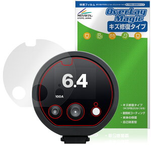Profoto D30 �ی� �t�B���� OverLay Magic for �v���t�H�g ���m���C�g �t���ی� ���C�� �ώw�� �w��h�~ �R�[�e�B���O