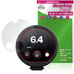Profoto D30 �ی� �t�B���� OverLay Paper for �v���t�H�g ���m���C�g ���������� ���̂悤�ȕ`���S�n