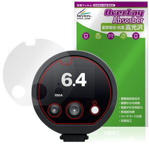 Profoto D30 �ی� �t�B���� OverLay Absorber ������ for �v���t�H�g ���m���C�g �Ռ��z�� ������ �n�[�h�R�[�g �R��