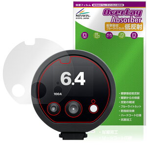 Profoto D30 �ی� �t�B���� OverLay Absorber �ᔽ�� for �v���t�H�g ���m���C�g �Ռ��z�� ���˖h�~ �u���[���C�g�J�b�g �R��