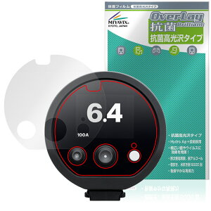 Profoto D30 �ی� �t�B���� OverLay �R�� Brilliant for �v���t�H�g ���m���C�g Hydro Ag+ �R�� �R�E�C���X ������