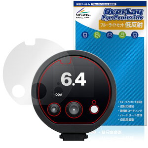 Profoto D30 �ی� �t�B���� OverLay Eye Protector �ᔽ�� for �v���t�H�g ���m���C�g �t���ی� �u���[���C�g�J�b�g ���˖h�~