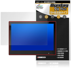 Qbic Smart Panel PC TD-1070 Lite �ی� �t�B���� OverLay 9H Plus for �L���[�r�b�N 9H ���d�x �A���`�O���A ���˖h�~