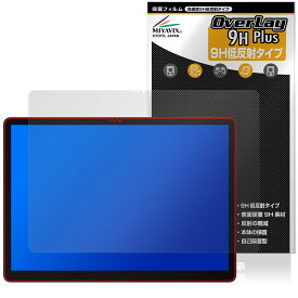 DOOGEE Tab E3 Max 保護 フィルム OverLay 9H Plus for ドゥージー タブレット 9H 高硬度 アンチグレア 反射防止