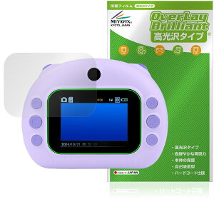 ͂Ղ ی tB OverLay Brilliant for RN dqߋ tی w䂪ɂ wh~ 