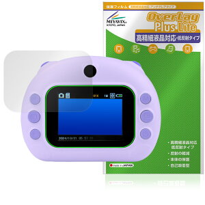 ͂Ղ ی tB OverLay Plus Lite for RN dqߋ tی ׉tΉ A`OA ˖h~  wh~