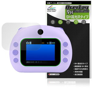 ͂Ղ ی tB OverLay 9H Brilliant for RN dqߋ 9H dx  