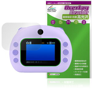 ͂Ղ ی tB OverLay Absorber  for RN dqߋ Ռz  n[hR[g R