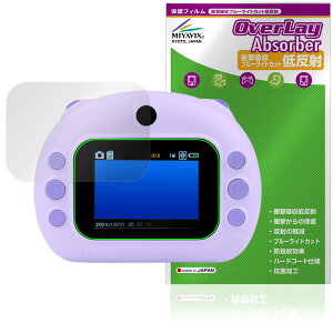 ͂Ղ ی tB OverLay Absorber ᔽ for RN dqߋ Ռz ˖h~ u[CgJbg R