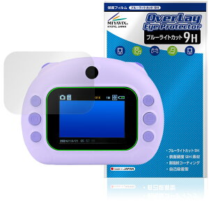 ͂Ղ ی tB OverLay Eye Protector 9H for RN dqߋ tی 9H dx u[CgJbg