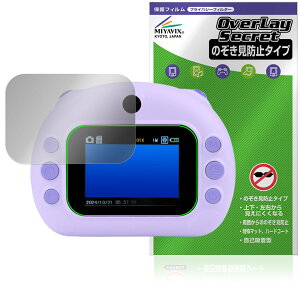 ͂Ղ ی tB OverLay Secret for RN dqߋ tی vCoV[tB^[ `h~