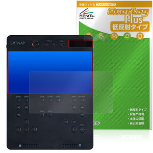 BRTNAP �|�[�^�u��DVD�v���C���[ �ی� �t�B���� OverLay Plus for �o�[�g�i�b�v �t���ی� �A���`�O���A ���˖h�~ ����� �w��h�~