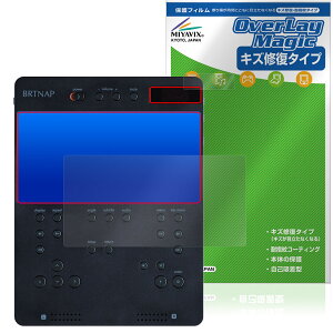 BRTNAP �|�[�^�u��DVD�v���C���[ �ی� �t�B���� OverLay Magic for �o�[�g�i�b�v �t���ی� ���C�� �ώw�� �w��h�~ �R�[�e�B���O