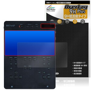 BRTNAP �|�[�^�u��DVD�v���C���[ �ی� �t�B���� OverLay 9H Plus for �o�[�g�i�b�v 9H ���d�x �A���`�O���A ���˖h�~