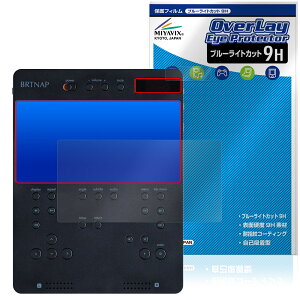 BRTNAP �|�[�^�u��DVD�v���C���[ �ی� �t�B���� OverLay Eye Protector 9H for �o�[�g�i�b�v �t���ی� 9H ���d�x �u���[���C�g�J�b�g