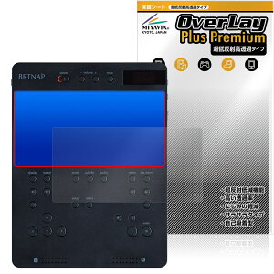 ���C���t���p�̂� BRTNAP �|�[�^�u��DVD�v���C���[ �ی� �t�B���� OverLay Plus Premium for �o�[�g�i�b�v �A���`�O���A ������ �w��h�~