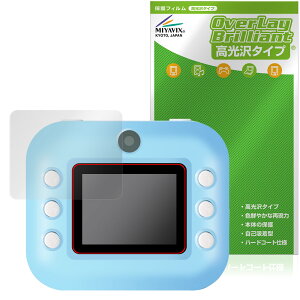 ݂R炵 vgfWJ ی tB OverLay Brilliant for dqߋ tی w䂪ɂ wh~ 