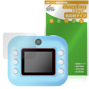 ݂R炵 vgfWJ ی tB OverLay Plus for dqߋ tی A`OA ˖h~  wh~