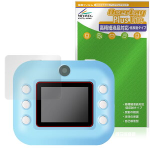 ݂R炵 vgfWJ ی tB OverLay Plus Lite for dqߋ ׉tΉ A`OA ˖h~  wh~