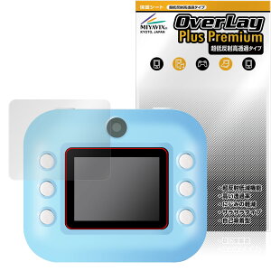 ݂R炵 vgfWJ ی tB OverLay Plus Premium for dqߋ tی A`OA ˖h~  wh~