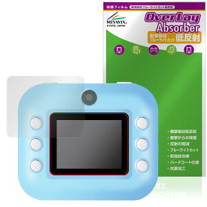 ݂R炵 vgfWJ ی tB OverLay Absorber ᔽ for dqߋ Ռz ˖h~ u[CgJbg R