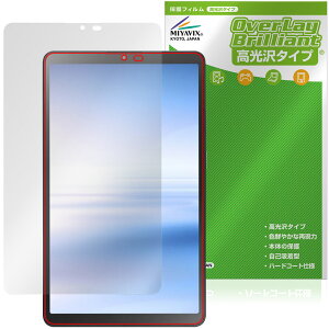 LAVIE Tab T8 T0855/KAS TAB08/H05 8.7^Ch 25Năf ی tB OverLay Brilliant for B ^u wh~ 