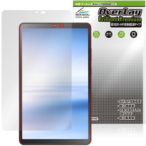LAVIE Tab T8 T0855/KAS TAB08/H05 8.7^Ch 25Năf ی tB OverLay Brilliant Premium for B ^u  ˒ጸ