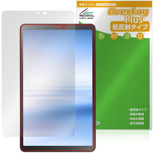 LAVIE Tab T8 T0855/KAS TAB08/H05 8.7^Ch 25Năf ی tB OverLay Plus for B ^u A`OA wh~