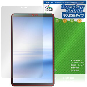 LAVIE Tab T8 T0855/KAS TAB08/H05 8.7^Ch 25Năf ی tB OverLay Magic for B ^u C ώw wh~