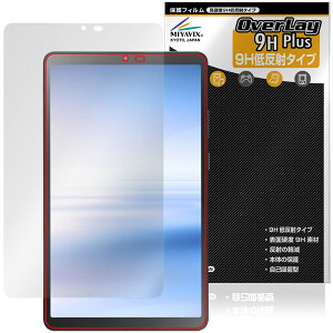 LAVIE Tab T8 T0855/KAS TAB08/H05 8.7^Ch 25Năf ی tB OverLay 9H Plus for B ^u dx A`OA