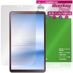 LAVIE Tab T8 T0855/KAS TAB08/H05 8.7^Ch 25Năf ی tB OverLay Paper for B ^u  ̂悤ȕ`Sn