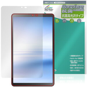 LAVIE Tab T8 T0855/KAS TAB08/H05 8.7^Ch 25Năf ی tB OverLay R Brilliant for B ^u RECX 