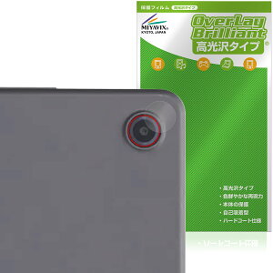 LAVIE Tab T8 T0855/KAS TAB08/H05 25Năf JYp ی tB OverLay Brilliant for B ^u wh~ 