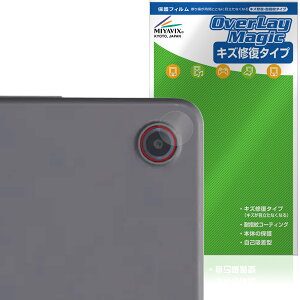 LAVIE Tab T8 T0855/KAS TAB08/H05 25Năf JYp ی tB OverLay Magic for B ^u C ώw wh~