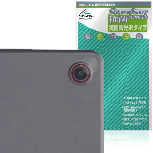 LAVIE Tab T8 T0855/KAS TAB08/H05 25Năf JYp ی tB OverLay R Brilliant for B ^u R 