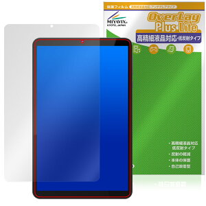 FPD 8.4C` ^ubg CP08-J1 ی tB OverLay Plus Lite tی ׉tΉ A`OA ˖h~  wh~