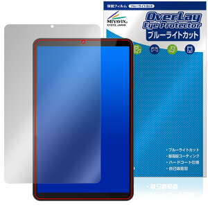 FPD 8.4C` ^ubg CP08-J1 ی tB OverLay Eye Protector tی ڂɗD u[CgJbg