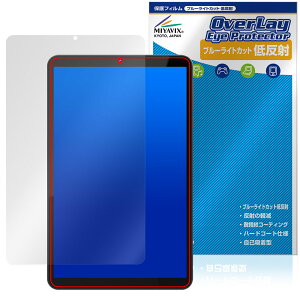 FPD 8.4インチ タブレット CP08-J1 保護 フィルム OverLay Eye Protector 低反射 液晶保護 ブルーライトカット 反射防止
