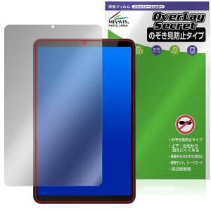 FPD 8.4C` ^ubg CP08-J1 ی tB OverLay Secret tی vCoV[tB^[ `h~