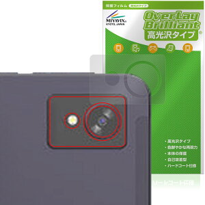 FPD 8.4C` ^ubg CP08-J1 AJp ی tB OverLay Brilliant w䂪ɂ wh~ 