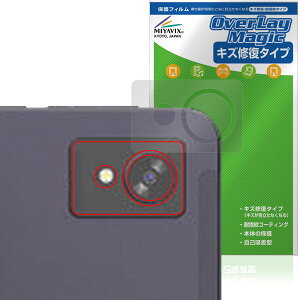 FPD 8.4C` ^ubg CP08-J1 AJp ی tB OverLay Magic C ώw wh~ R[eBO