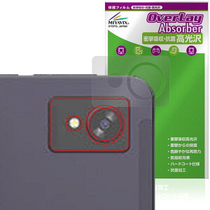 FPD 8.4C` ^ubg CP08-J1 AJp ی tB OverLay Absorber  Ռz  R