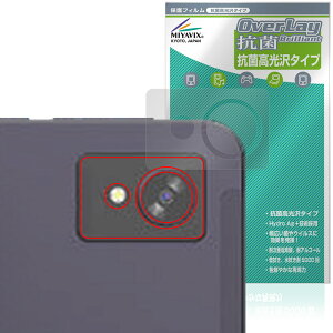 FPD 8.4C` ^ubg CP08-J1 AJp ی tB OverLay R Brilliant Hydro Ag+ R RECX 