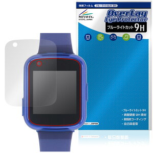 Playpop LbYX}[gEHb` MTS025 ی tB OverLay Eye Protector 9H tی 9H dx u[CgJbg